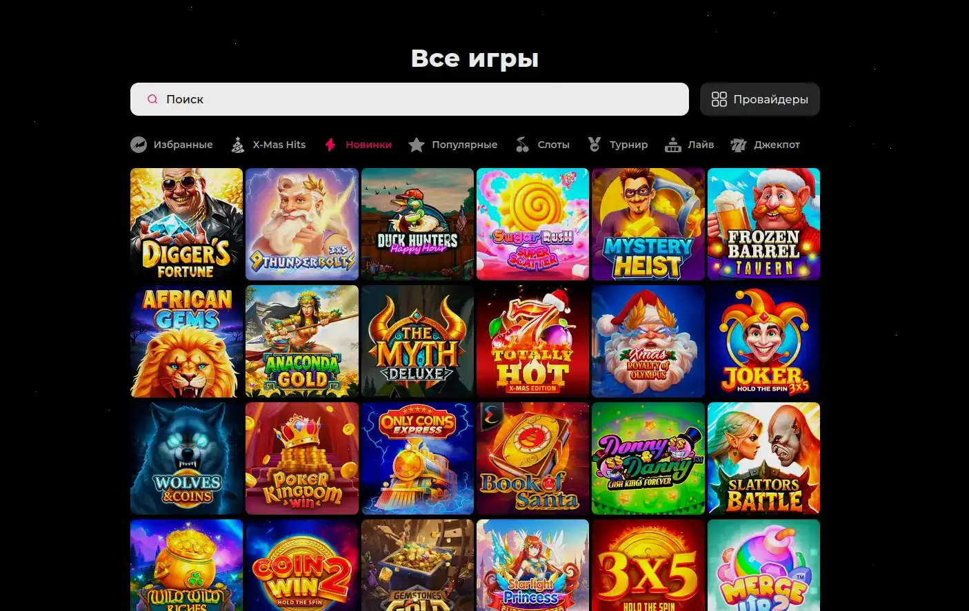 Vulkan Pobeda casino интерьер зала с игровыми автоматами